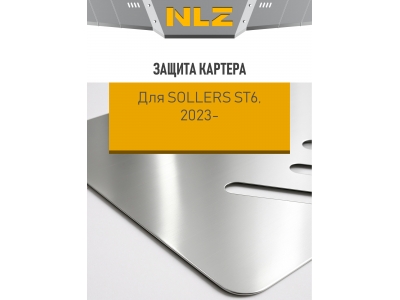 Защита картера (с креп.) для SOLLERS ST6 (2023-н.в.) 2.0 диз. бен. MT (алюминий, 3 мм) / Солерс СТ6